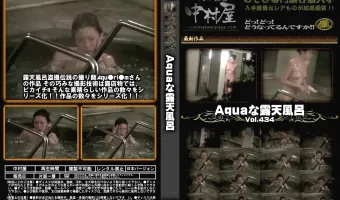 Aquaな露天風呂 Vol.434