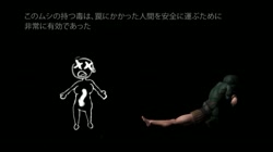 【アニメ】オークとテッコ (加工あり) サンプル画像