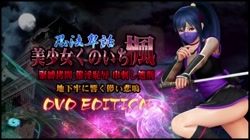 【アニメ】オークとテッコ (加工あり) サンプル画像