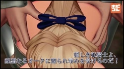 【アニメ】オークとテッコ (加工あり) サンプル画像