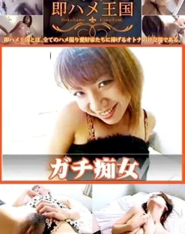 関連のある無修正動画裏DVDタイトル