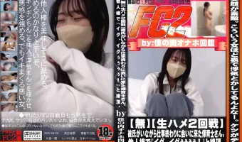 エロすぎ！【生ハメ2回戦】彼氏がいながら仕事終わりに会いに来た保育士さん。他人棒で『イグ、イグぅぅぅぅ！』と絶頂。