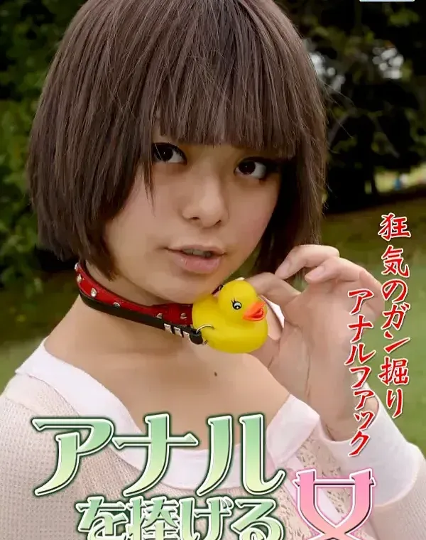 関連のある無修正動画裏DVDタイトル