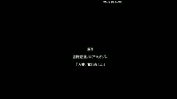 人妻、蜜と肉 第一巻 (加工あり) サンプル画像