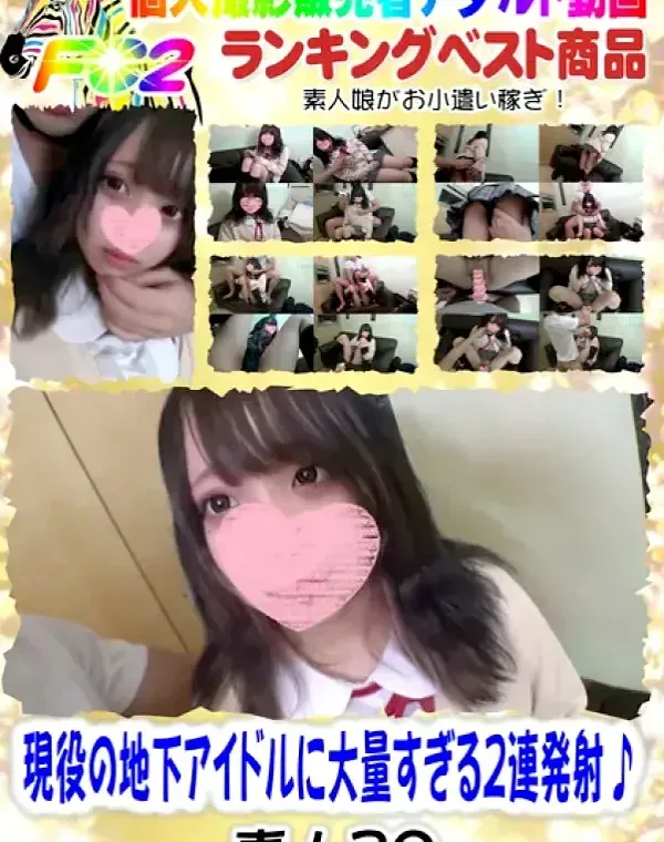 関連のある無修正動画裏DVDタイトル