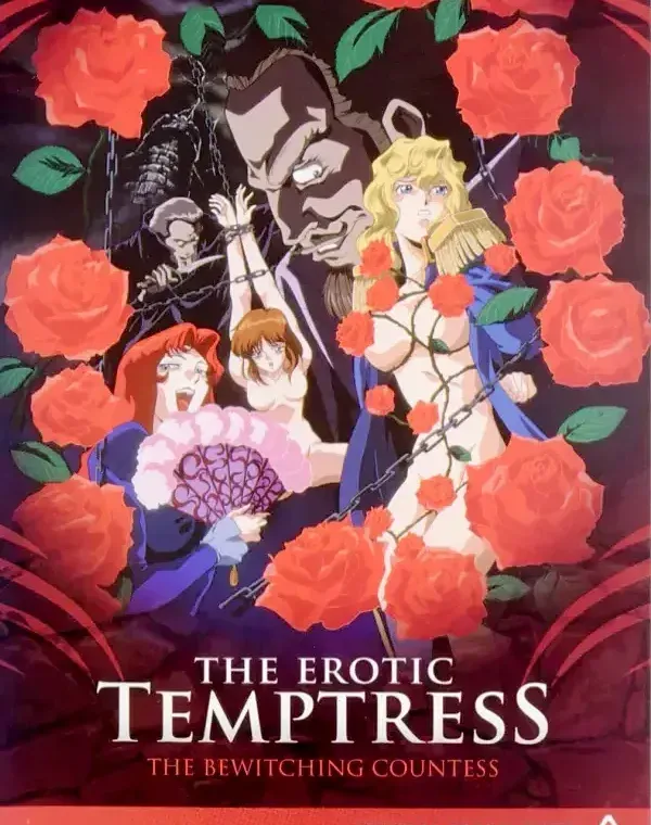 THE EROTIC TEMPTRESS THE BEWITCHING COUNTESSダウンロード