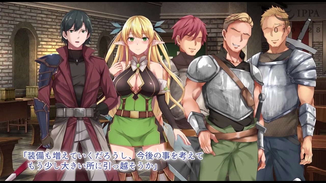 ハメられONLINE The Motion Anime サンプル画像11