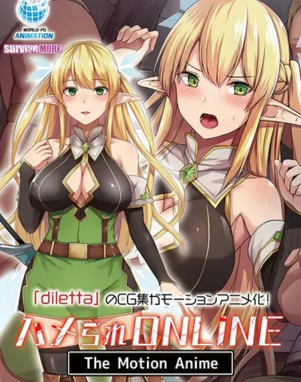 ハメられONLINE The Motion Animeダウンロード