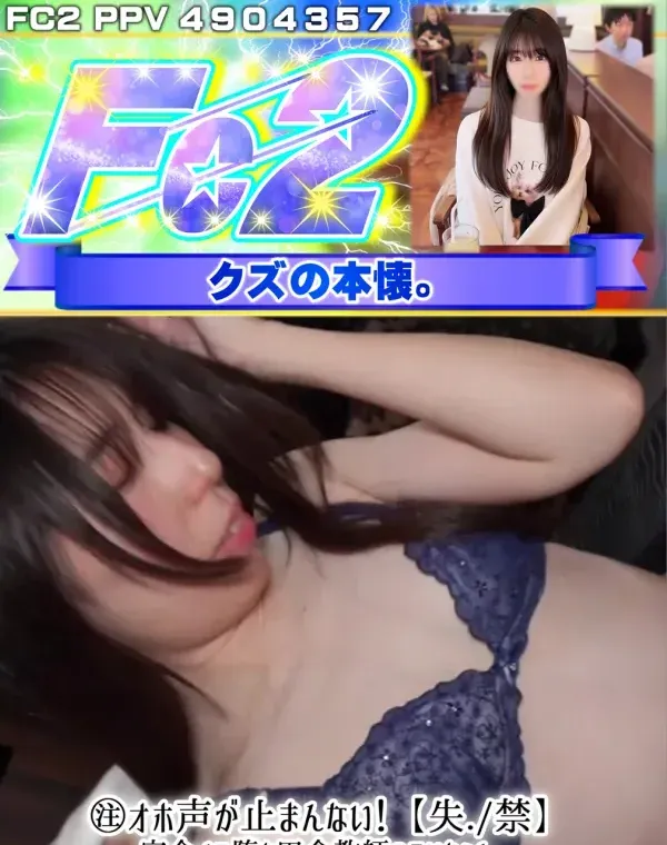 関連のある無修正動画裏DVDタイトル
