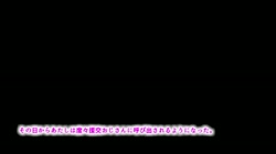 【アニメ】J○姦禁キメセク調教―美少女仲良し学生二人は共同公衆肉便器― / 売春スパイラル (加工あり) サンプル画像