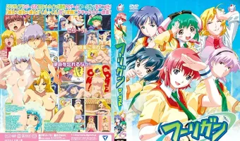 フーリガン ザ・ベスト (加工あり)