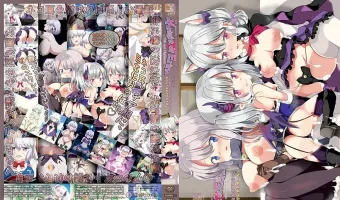 Knight of Erin 2nd tale（セカンドテイル） ウシ乳エリンとネコ耳エリン、もひとつおまけにチアガール (加工あり)