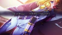 対魔戦姫アヤネ～恥辱催●の罠～ (加工あり) サンプル画像