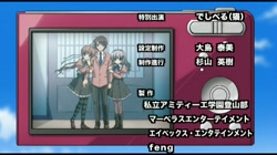あかね色に染まる坂 OVAスペシャル ハードコア (初回限定版) (加工あり) サンプル画像19