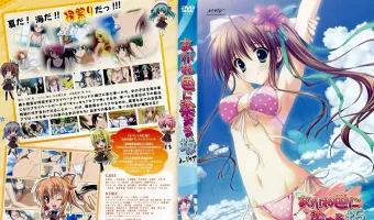 あかね色に染まる坂 OVAスペシャル ハードコア (初回限定版) (加工あり)