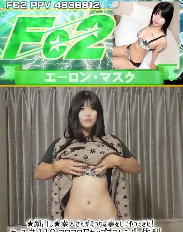 ★顔出し★素人さんがえっちな事をしにやってきた！ケース＃118 フワフワFカップでスレンダー体型、宇都宮の元ヤン、黒髪ロングJD さらちゃん（22）の場合ダウンロード