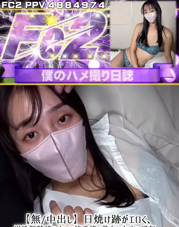 関連のある無修正動画裏DVDタイトル