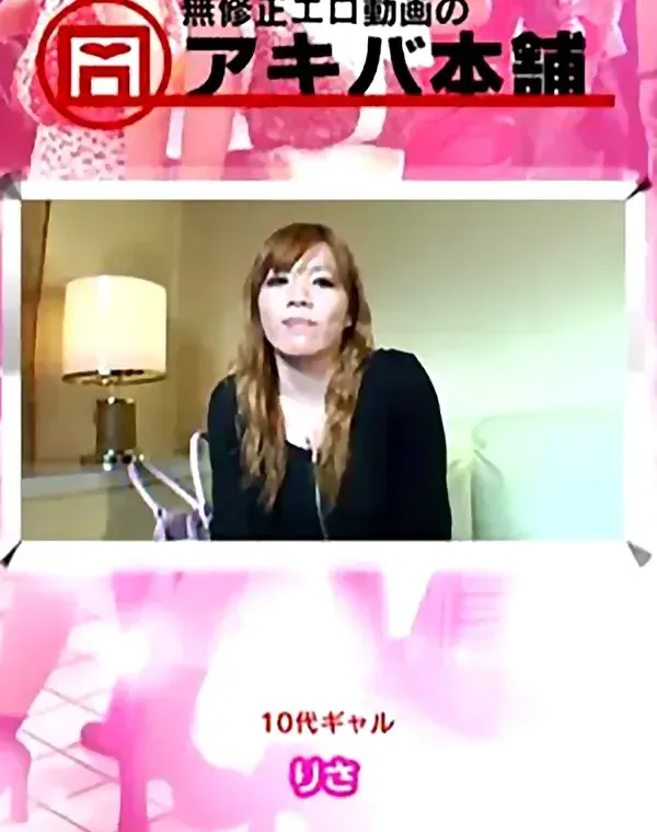 関連のある無修正動画裏DVDタイトル