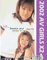 2002 AV Girls X2 Vol. 70