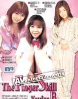 The Finger Skill Ver.B