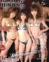 カミカゼプレミアム Vol. 28 : 姫野愛、夏樹唯、瀬咲るな