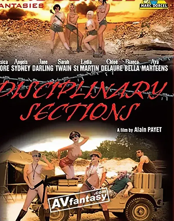 Disciplinary Sectionsダウンロード