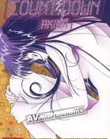 Countdown Akira