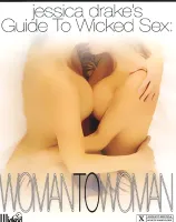 ジェシカ ドレイクズ ガイド トゥー Wicked セックス: ウーマン トゥー ウーマン