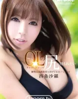 ラフォーレ ガール Vol.57 OLの尻に埋もれたい : 西条沙羅