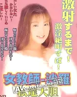 Five Star JWD015