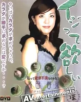 フィンガー Vol.2 イジって欲しい