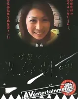Body Cuisine Vol. 3 女性器マニアの女体料理3