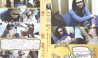 ちんかめごーるでん 3