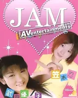 JAM Vol.1