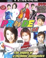 Pride #1