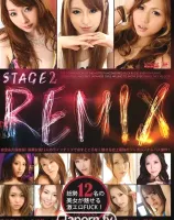 ステージ2リミックス: 総勢12名の美女が魅せる激エロFUCK!