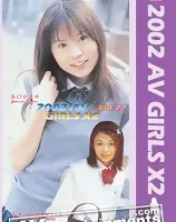 2002 AV ガールズ X2 Vol. 72