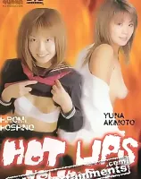 AV Queen Vol. 24: Hot Lips Vol.1