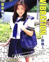 リラックス Vol.25 波動 