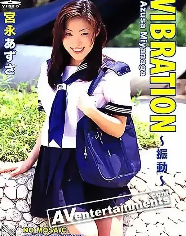 リラックス Vol.25 波動 ダウンロード