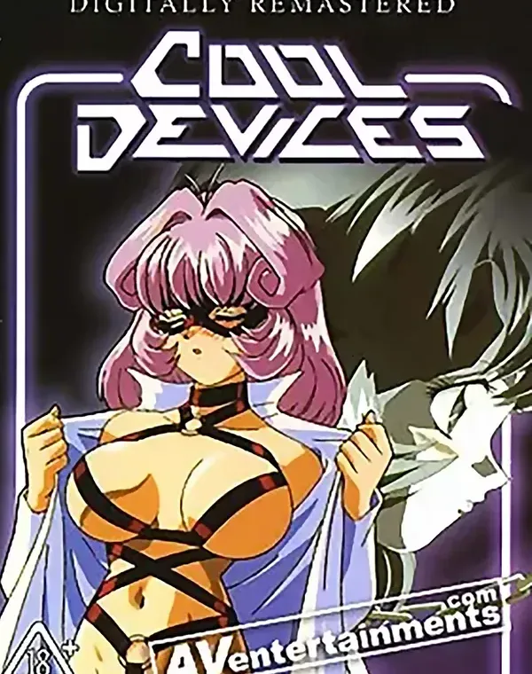 Cool Devices 10th Anniversary Edition クールデヴァイス１０週記念（デジタルリメイク版） Vol.4（リージョン1）ダウンロード