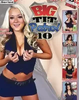 ビッグ ティット パトロール 10