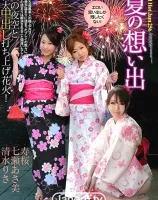 レッドホットジャム Vol.256 〜夏の想い出〜 : 寿桜, 七瀬あさ美, 清水りさ