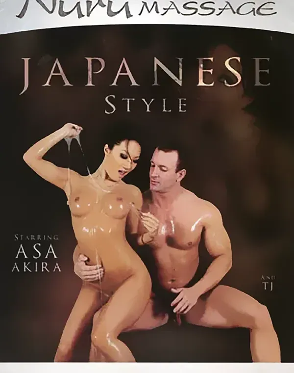 Japanese Styleダウンロード