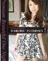 レッドホットジャム Vol.330 AV女優と飲み・・・そして泊まりSEX : 甲斐ミハル