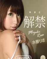 キャットウォーク ポイズン 136 【元ファッション誌専属モデル】ジャポルノ解禁 : 水樹りさ (ブルーレイ版)