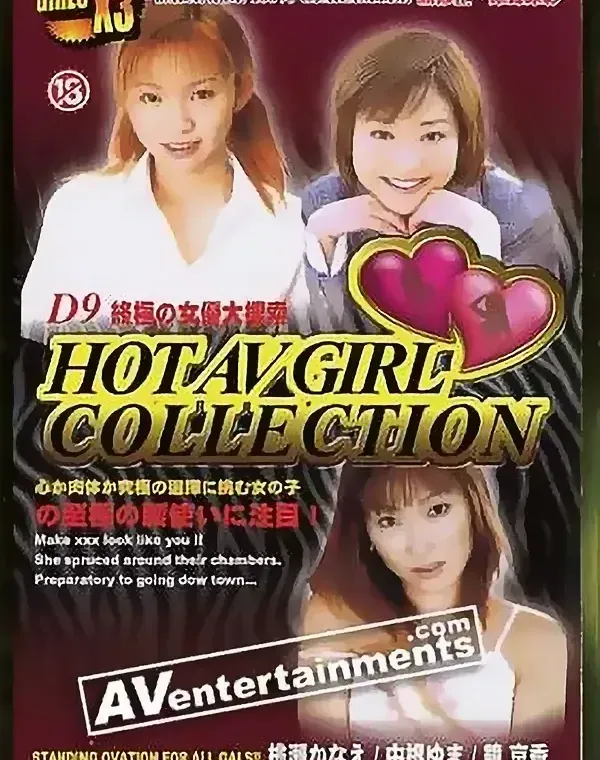 Hot AV Girl Collection Vol.7