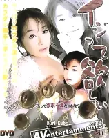 Finger Vol. 4 イジって欲しい4