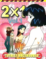 陽気碑1　（リージョン１）