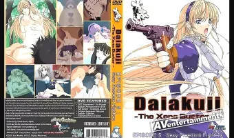 Daiakuji Episode 5: Sexy Freedom Fighters 大悪司5: 「エデン」